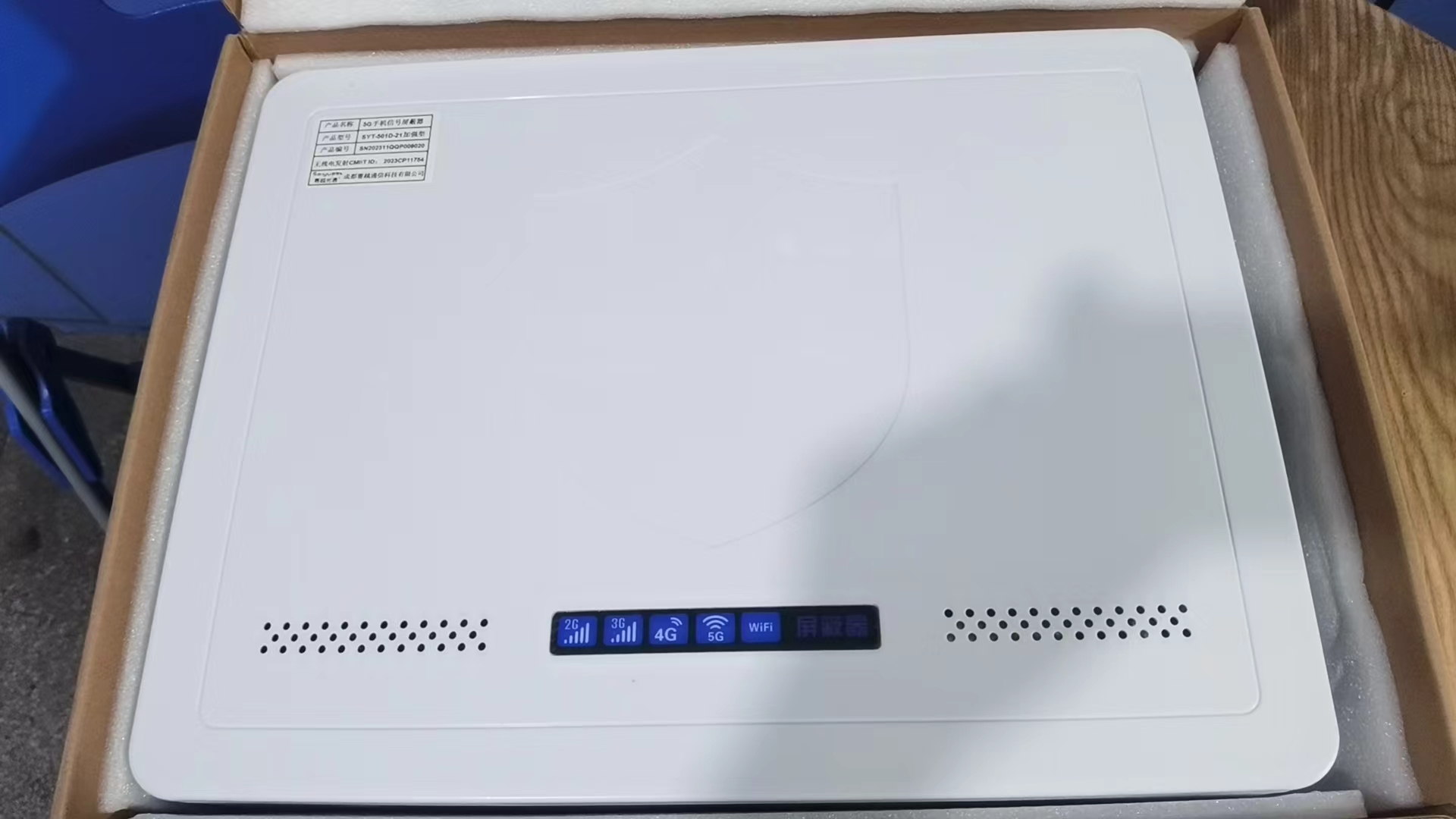  中兴镇内置21路移动通信干扰器