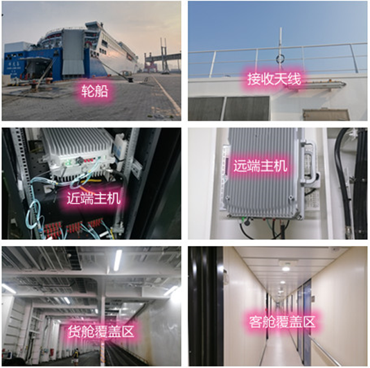  中兴镇海上游轮轮船渔船覆盖案例
