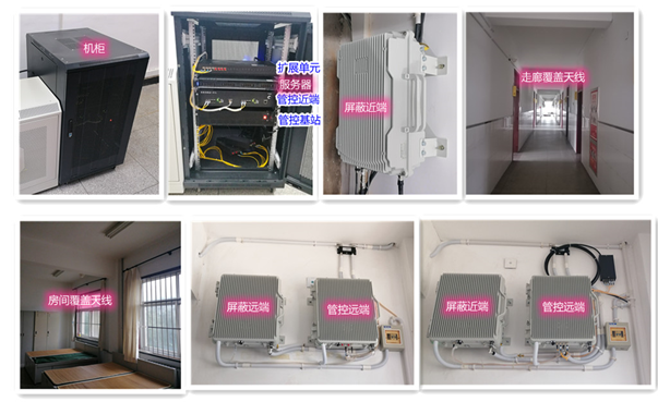  中兴镇某武警部队屏蔽管控案例（数字信令级）
