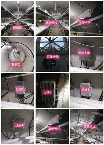  中兴镇电力管廊覆盖天线方案案例