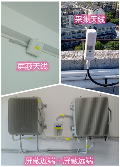  中兴镇某检察院保密室屏蔽案例（数字信令级）