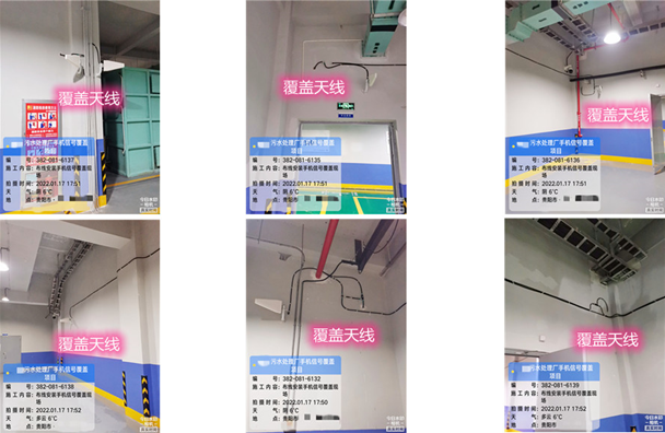  中兴镇污水处理净水厂地下箱体覆盖案例
